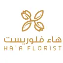 هاء فلوريست - الرياض - السويدي